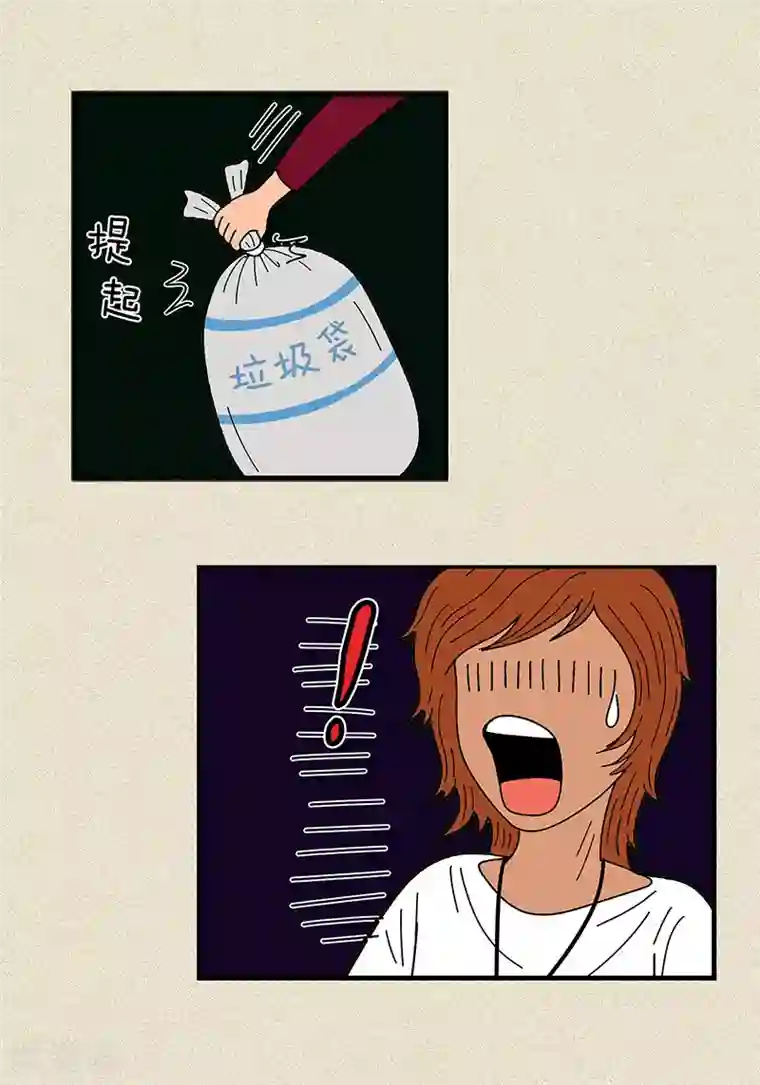 猫王子第1话 奇怪的“梦”