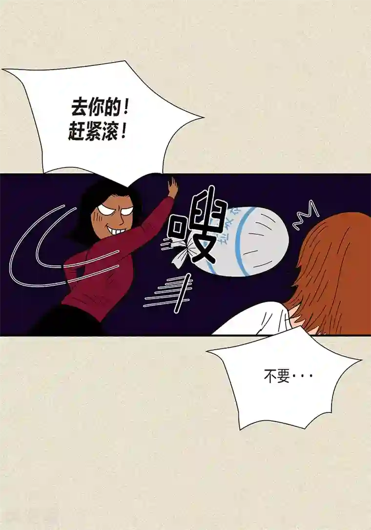 猫王子第1话 奇怪的“梦”