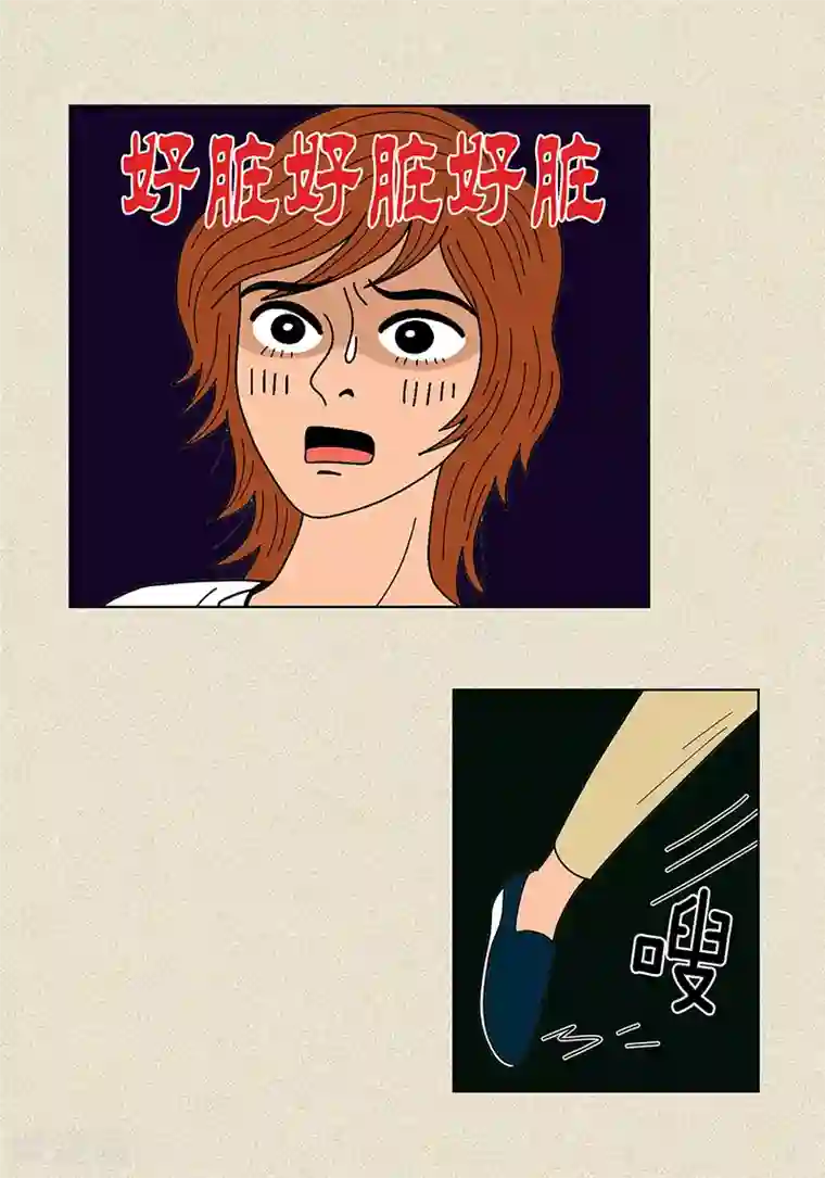 猫王子第1话 奇怪的“梦”