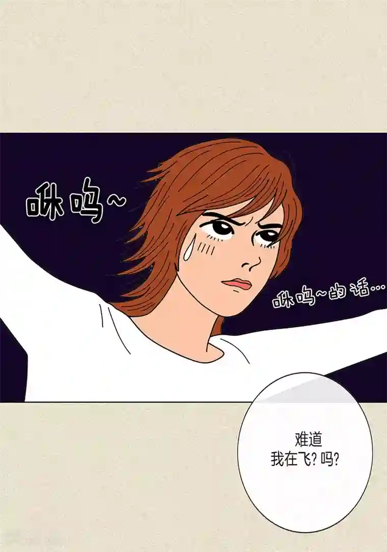 猫王子第1话 奇怪的“梦”