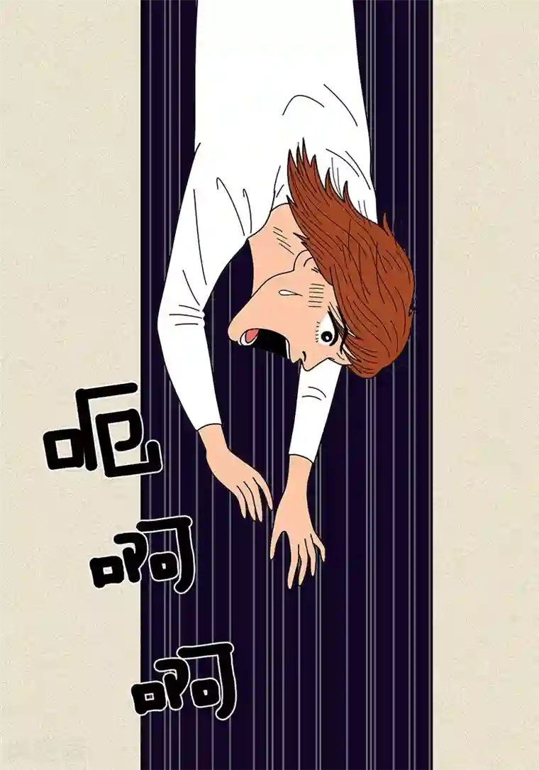 猫王子第1话 奇怪的“梦”