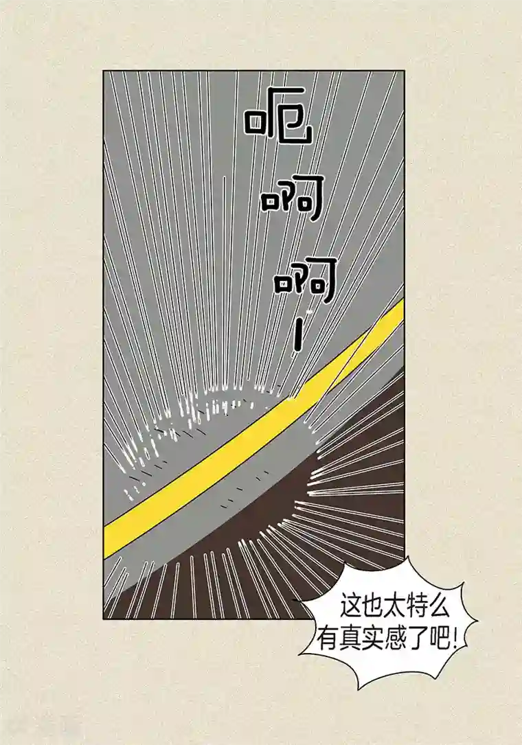 猫王子第1话 奇怪的“梦”