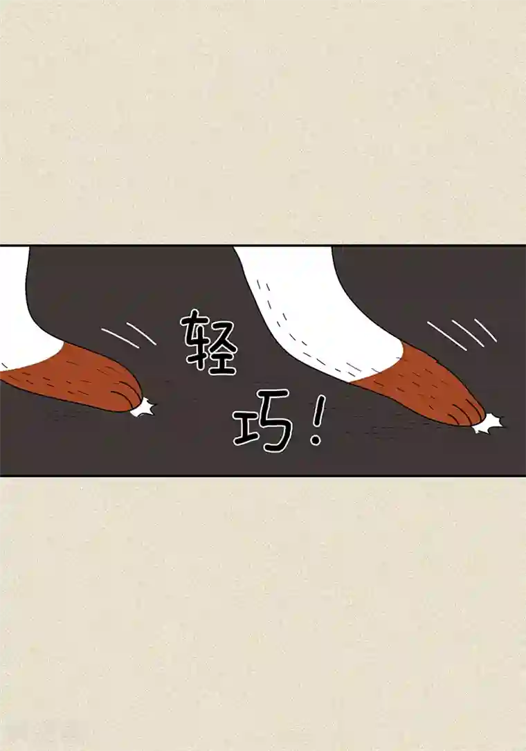 猫王子第1话 奇怪的“梦”