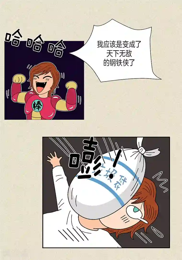 猫王子第1话 奇怪的“梦”