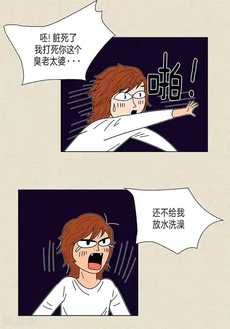 猫王子第1话 奇怪的“梦”