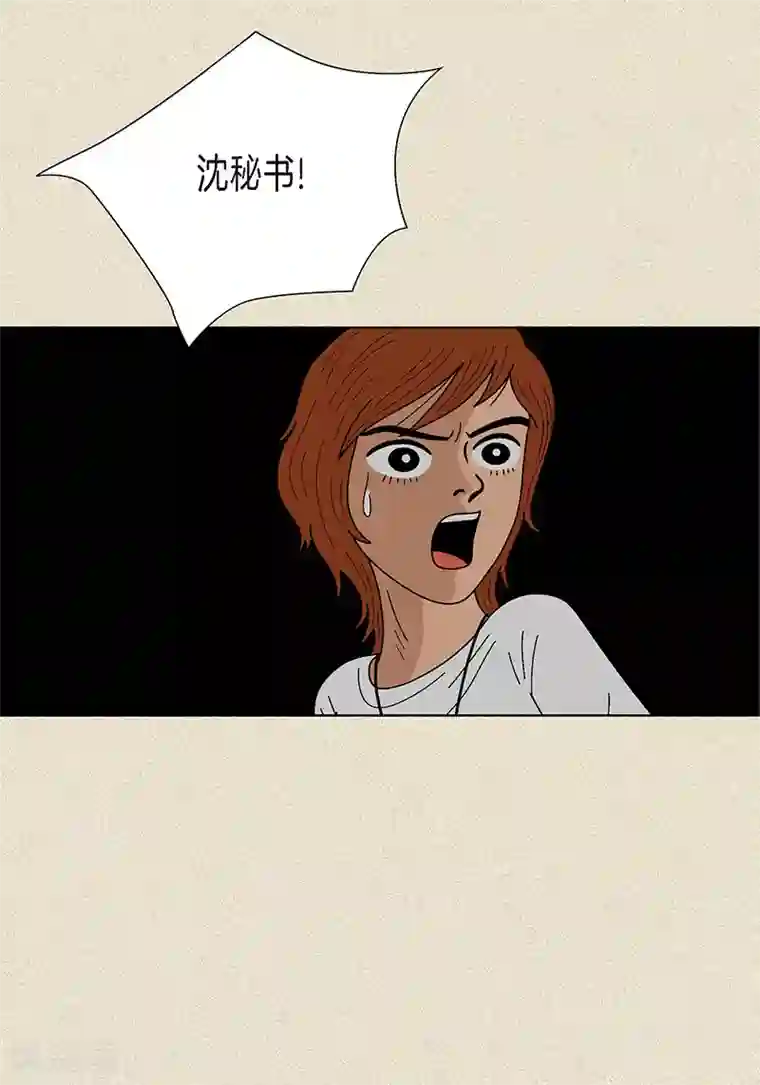 猫王子第1话 奇怪的“梦”