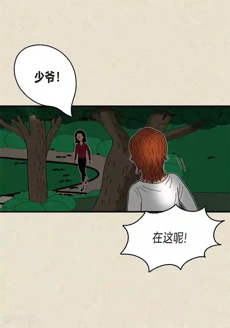 猫王子第1话 奇怪的“梦”