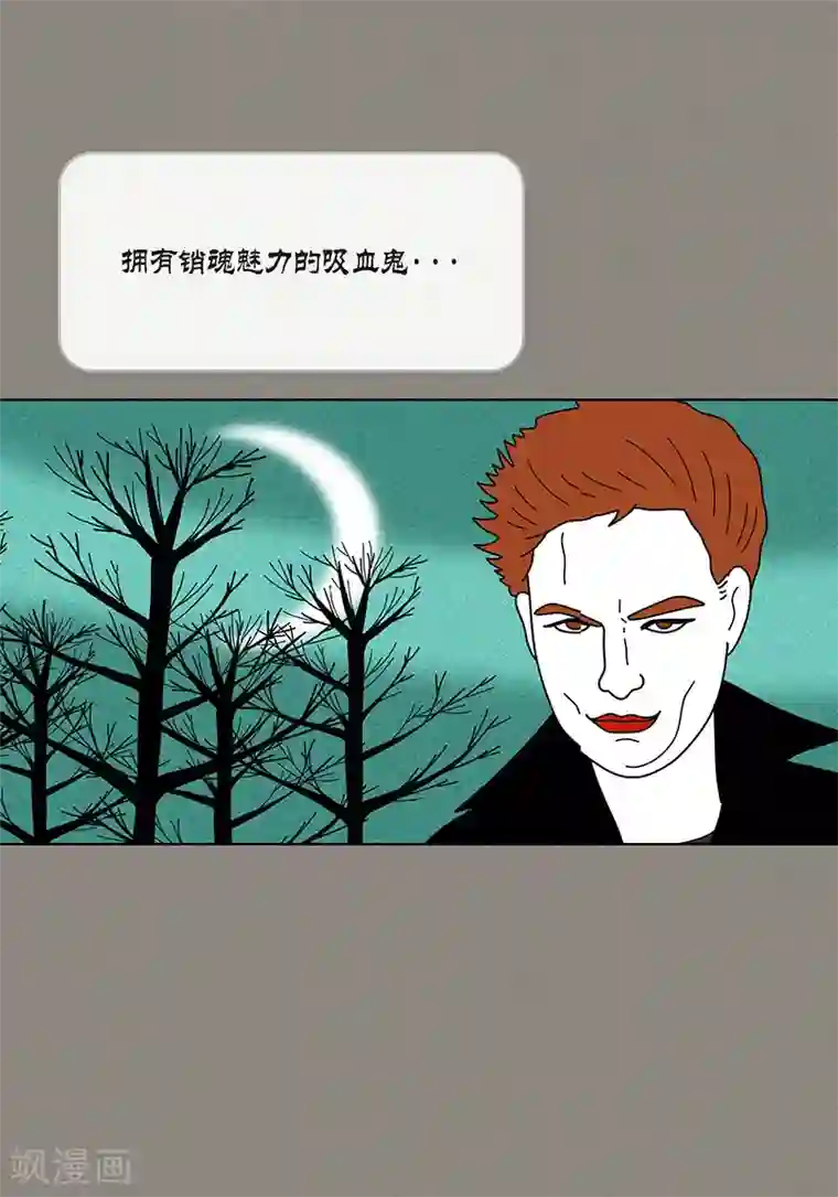 猫王子第2话 我会说猫语