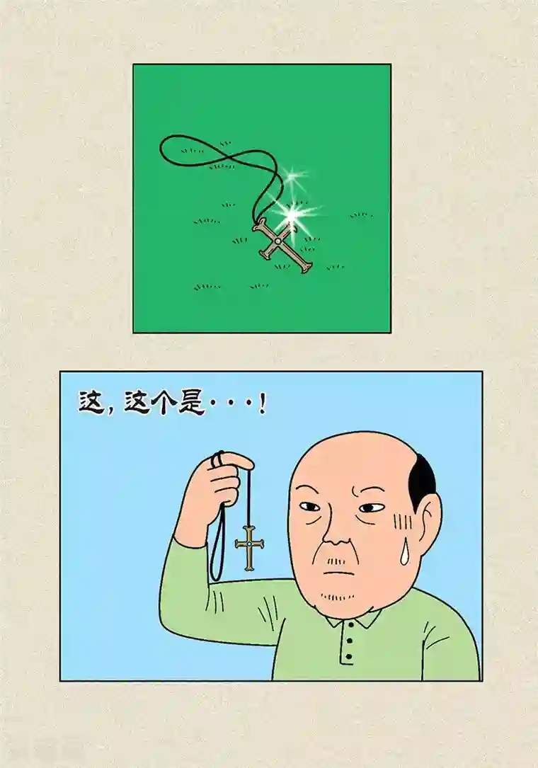 猫王子第2话 我会说猫语