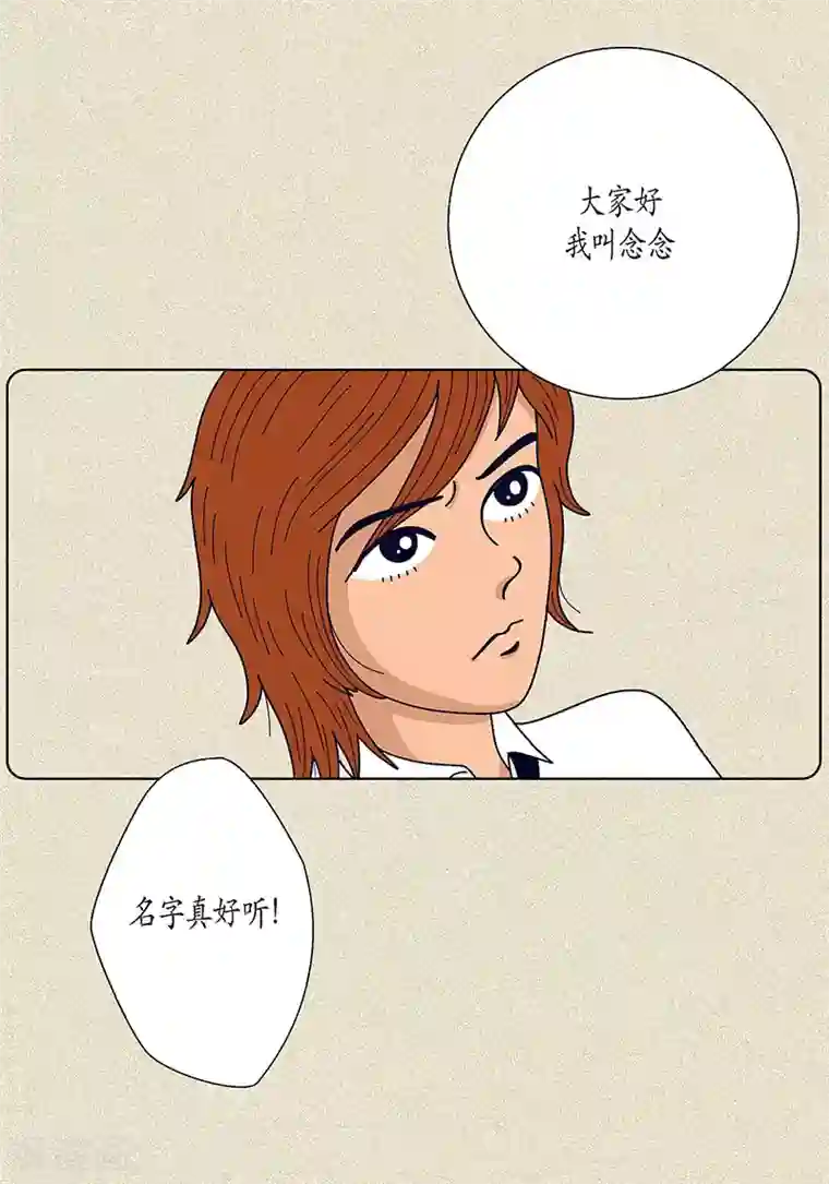 猫王子第2话 我会说猫语