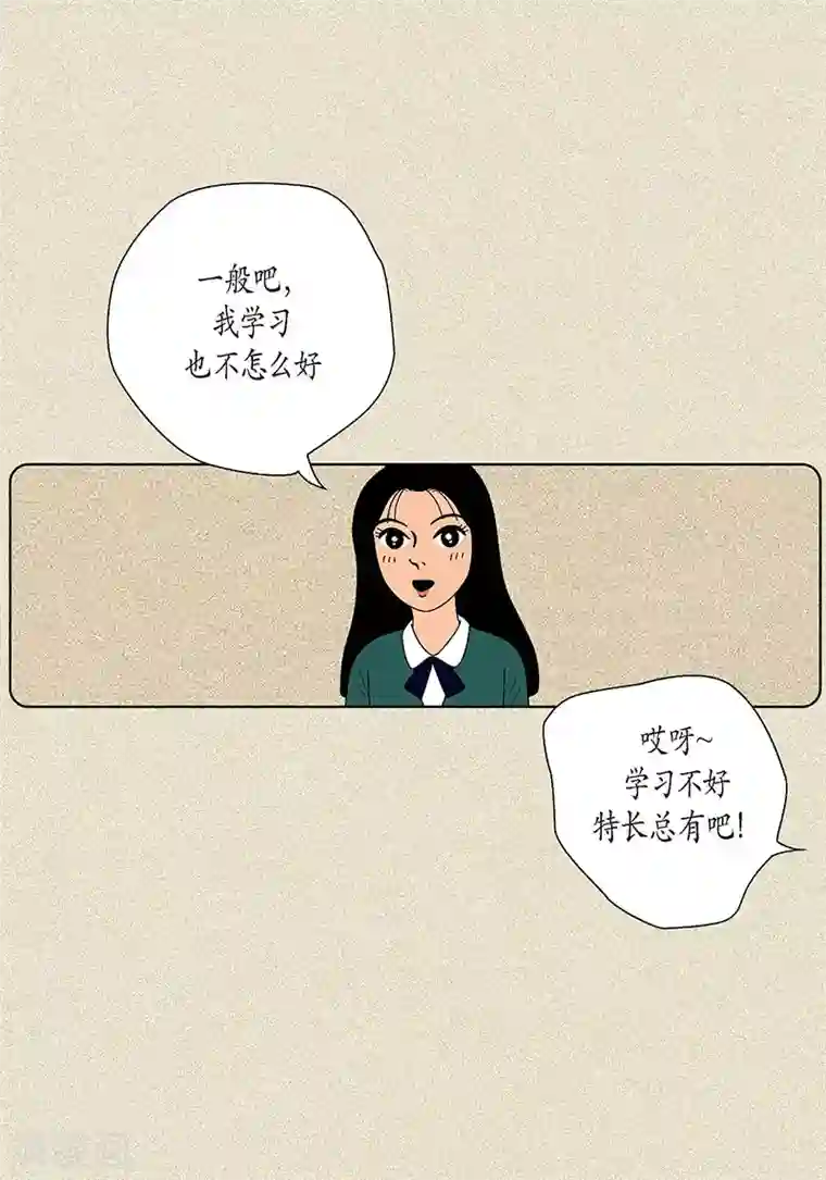 猫王子第2话 我会说猫语