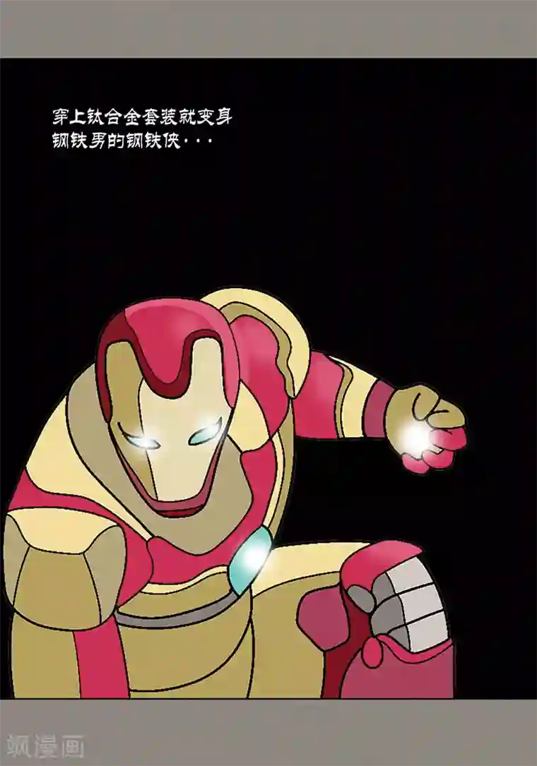 猫王子第2话 我会说猫语