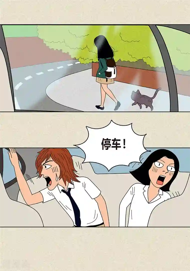 猫王子第2话 我会说猫语