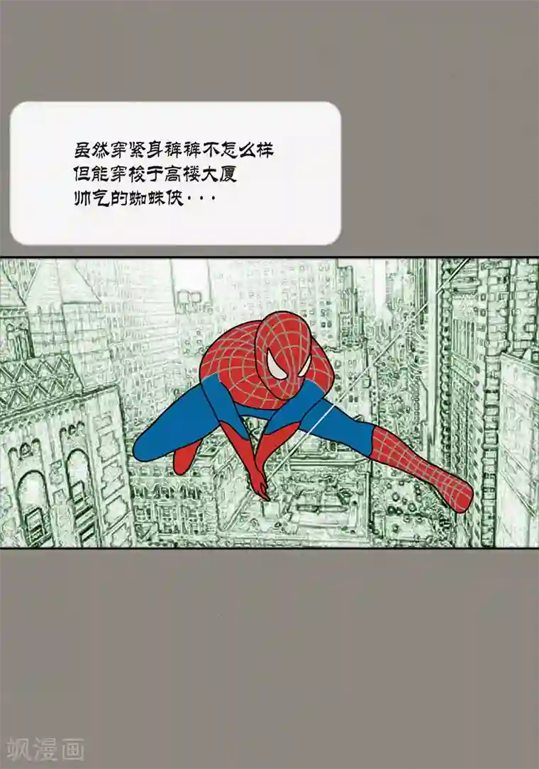 猫王子第2话 我会说猫语