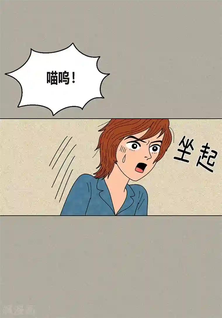 猫王子第2话 我会说猫语