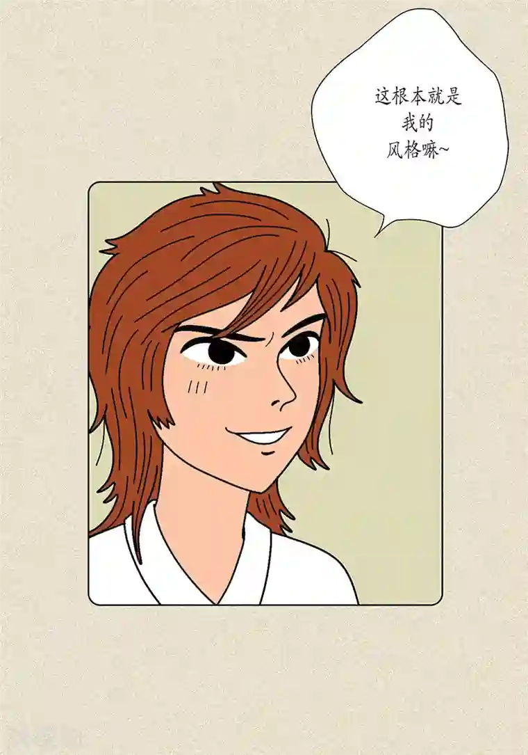 猫王子第3话 被捉弄