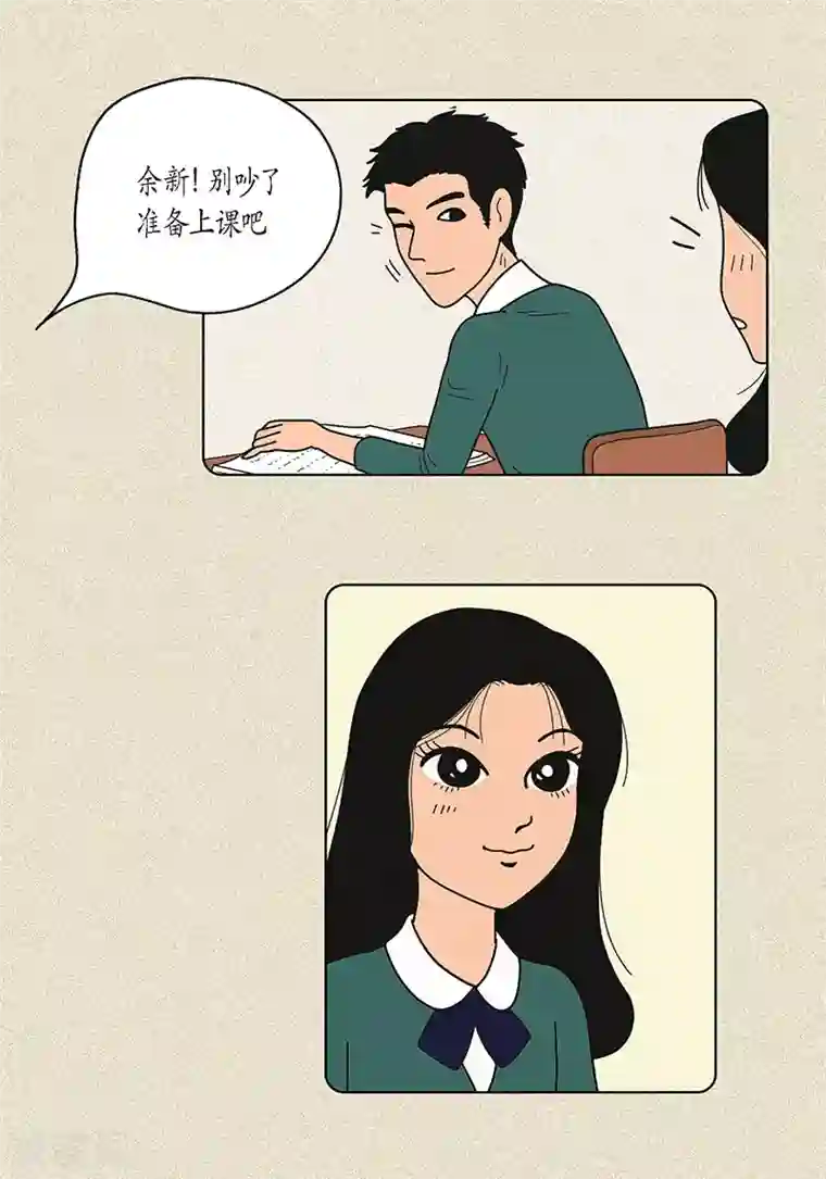 猫王子第3话 被捉弄