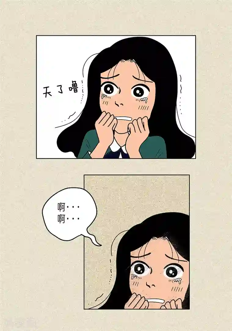 猫王子第3话 被捉弄