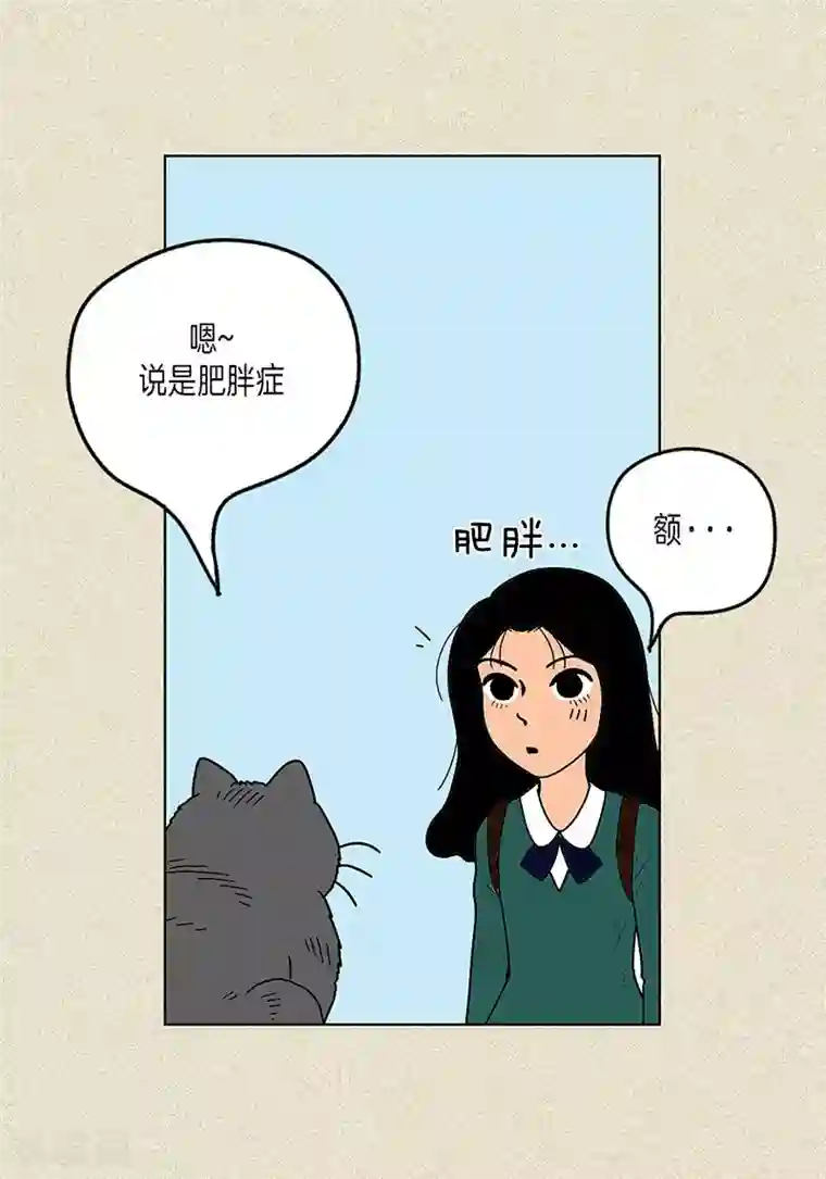 猫王子第3话 被捉弄