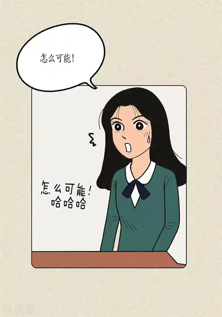 猫王子第3话 被捉弄