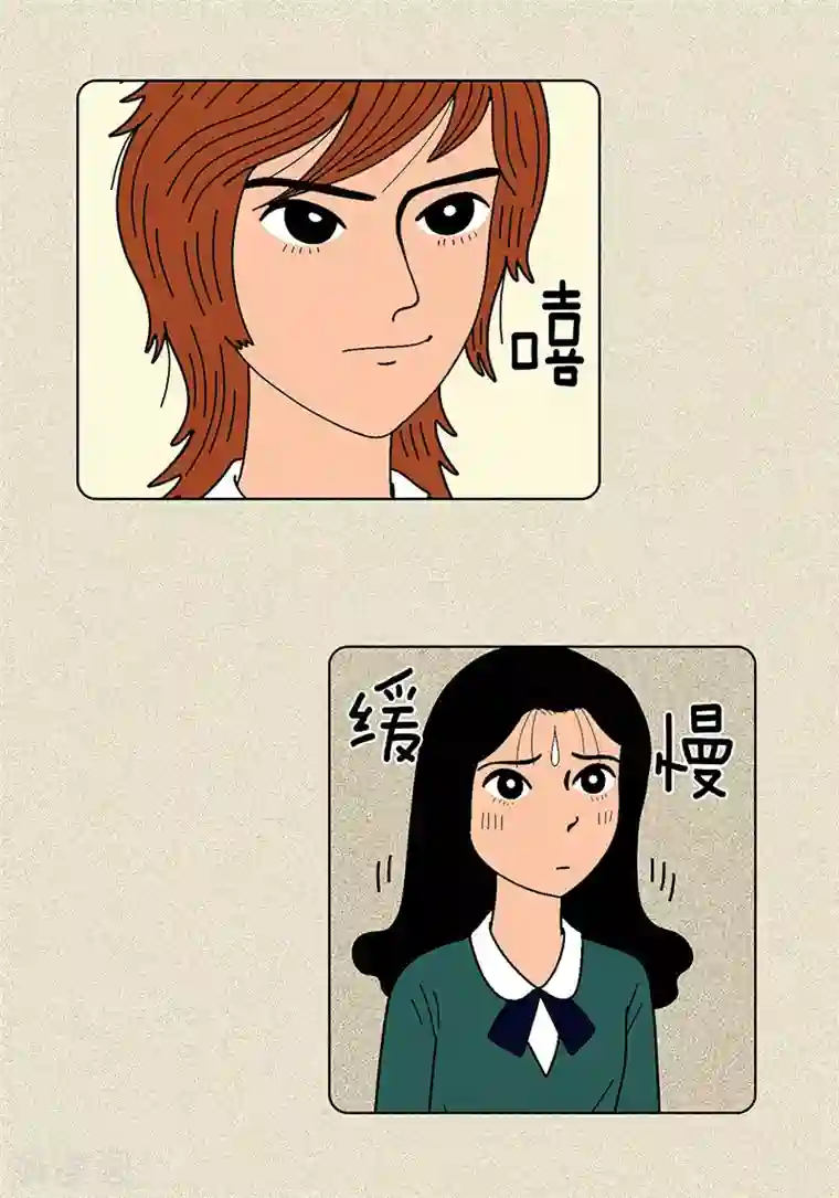 猫王子第3话 被捉弄