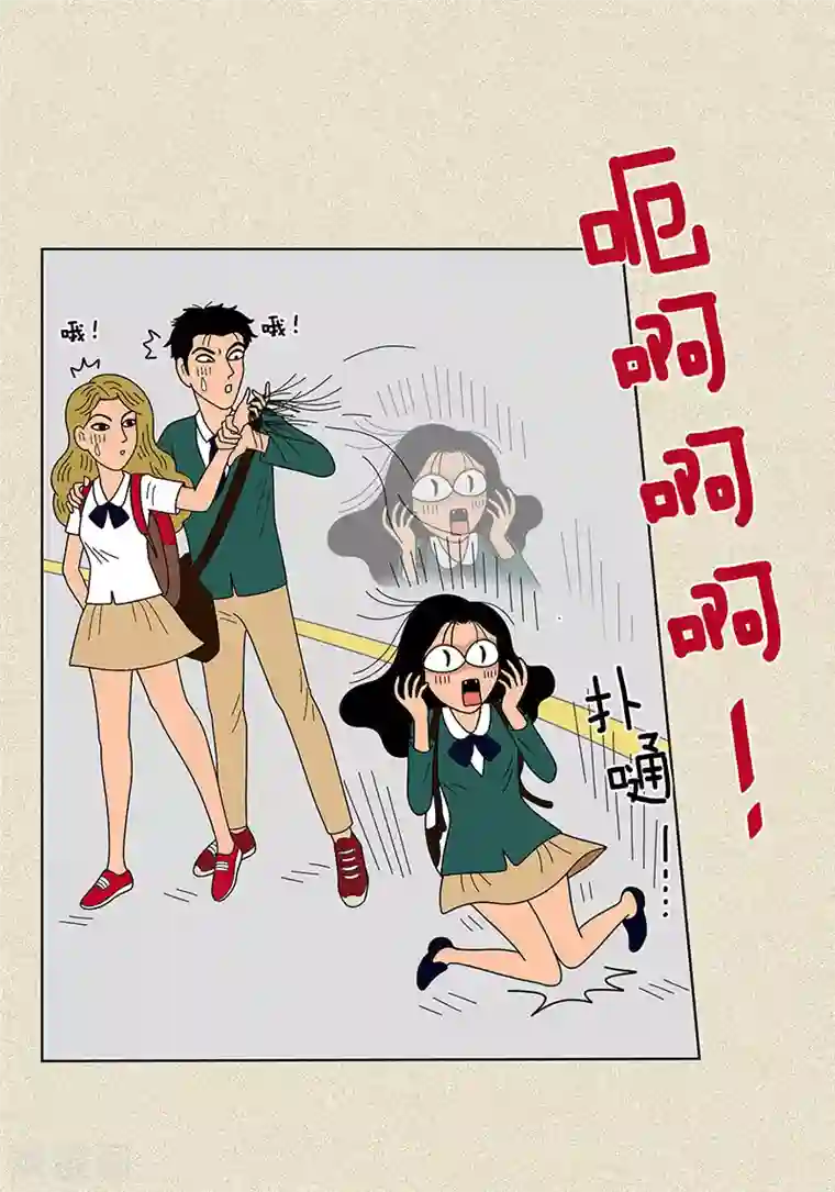 猫王子第4话 秃顶之灾