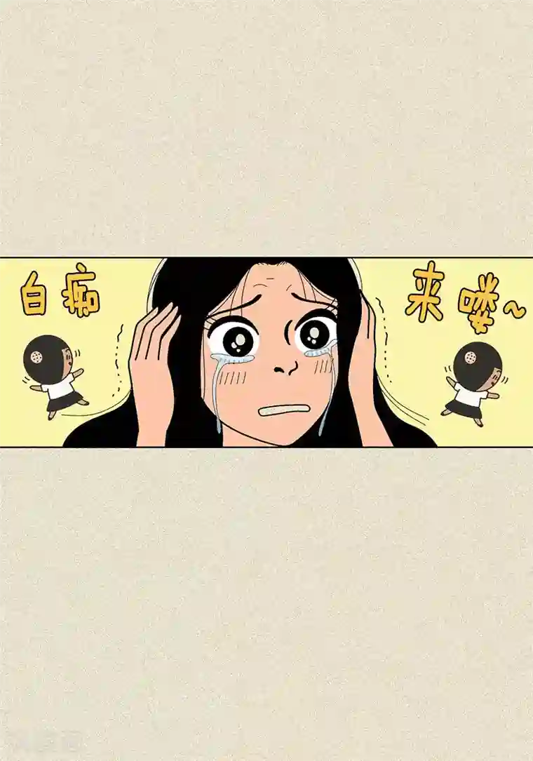 猫王子第4话 秃顶之灾
