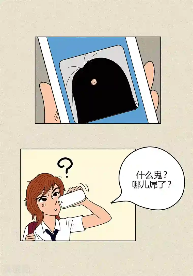 猫王子第4话 秃顶之灾