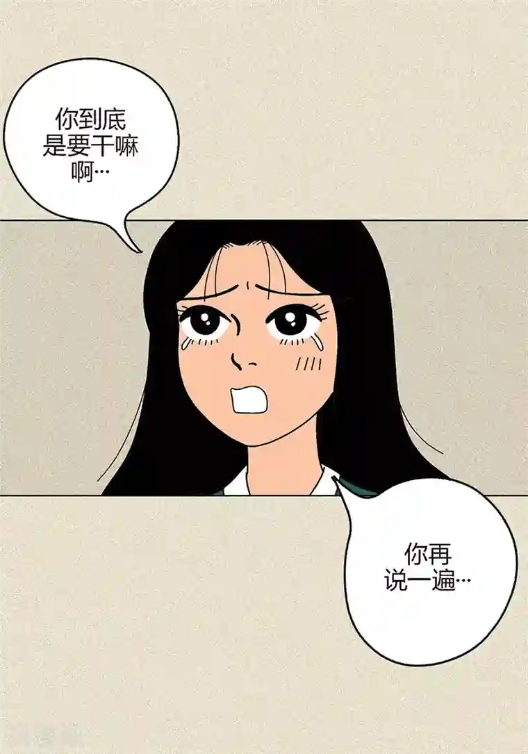 猫王子第4话 秃顶之灾