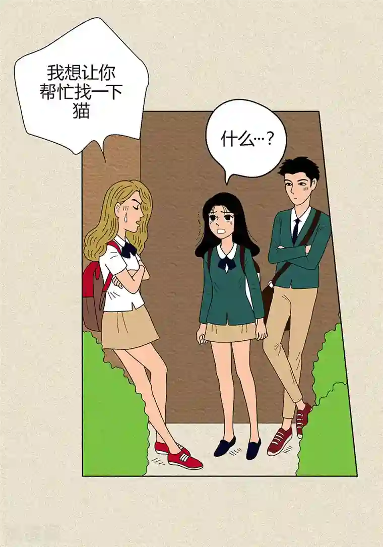 猫王子第4话 秃顶之灾