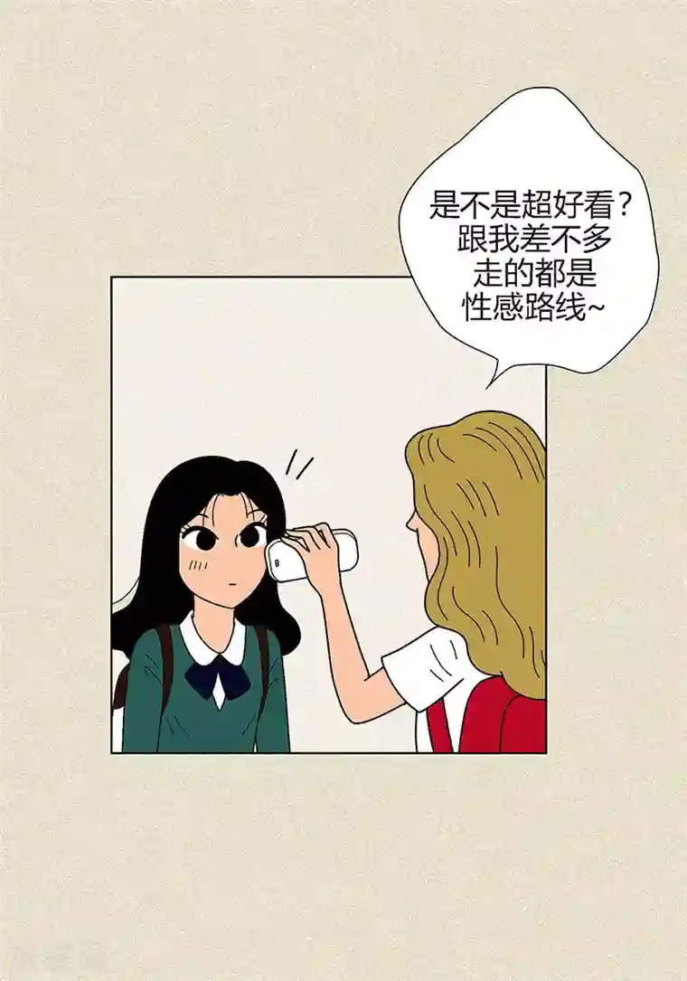 猫王子第4话 秃顶之灾