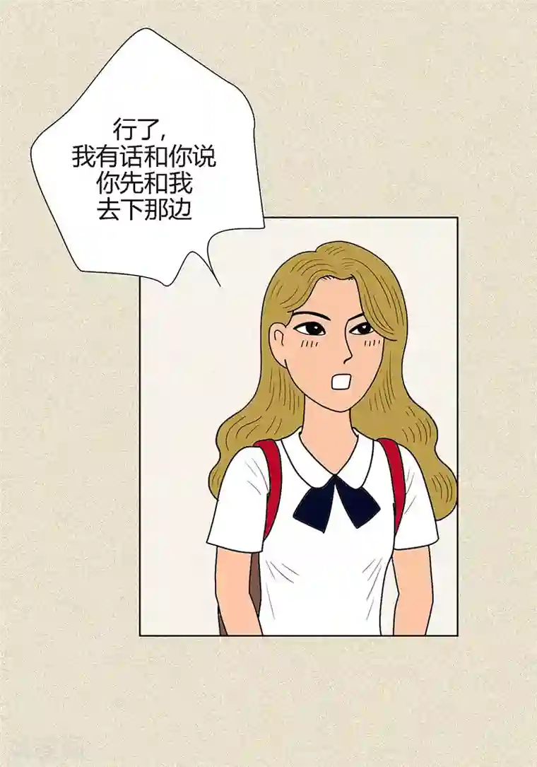 猫王子第4话 秃顶之灾