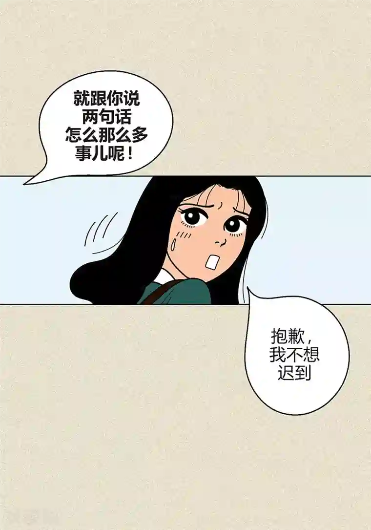 猫王子第4话 秃顶之灾