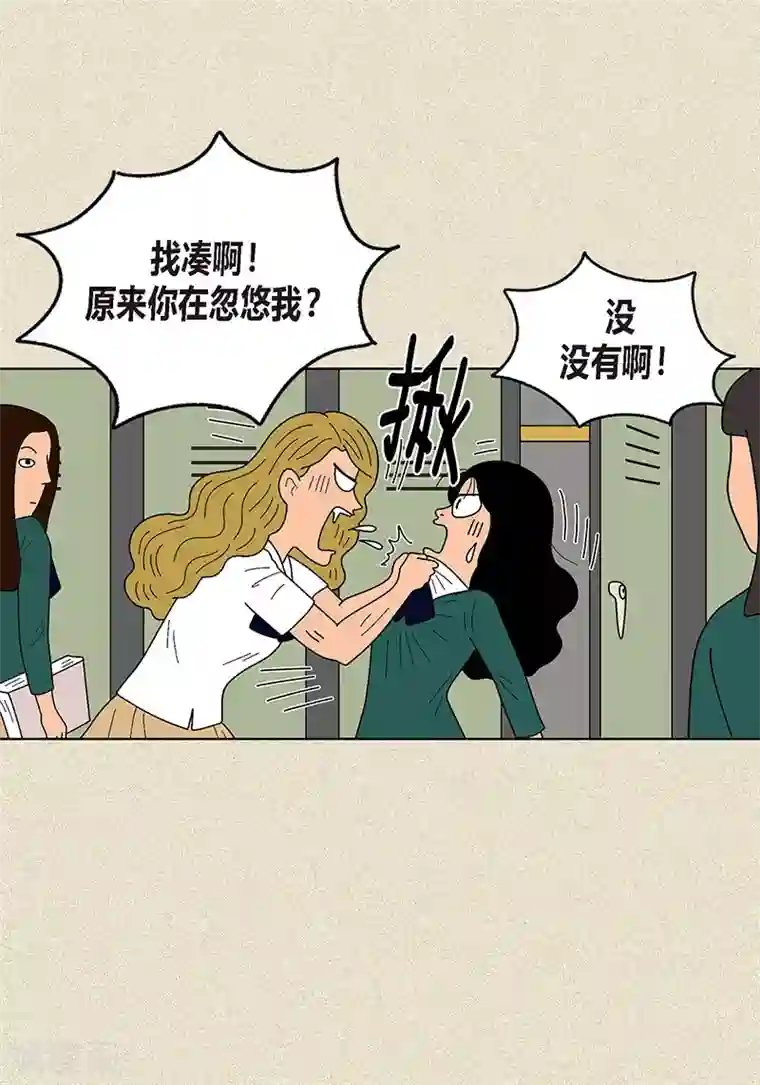 猫王子第5话 变态王子