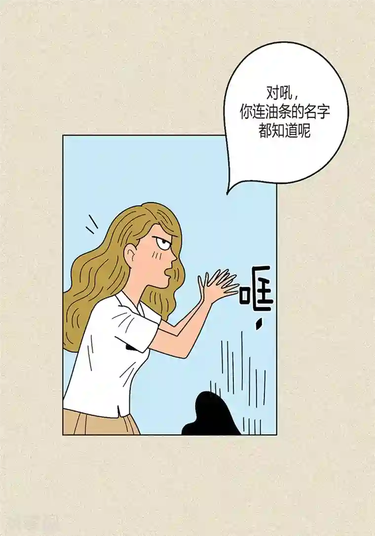 猫王子第5话 变态王子