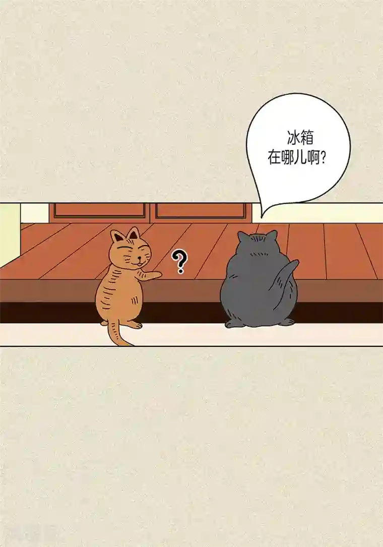 猫王子第5话 变态王子