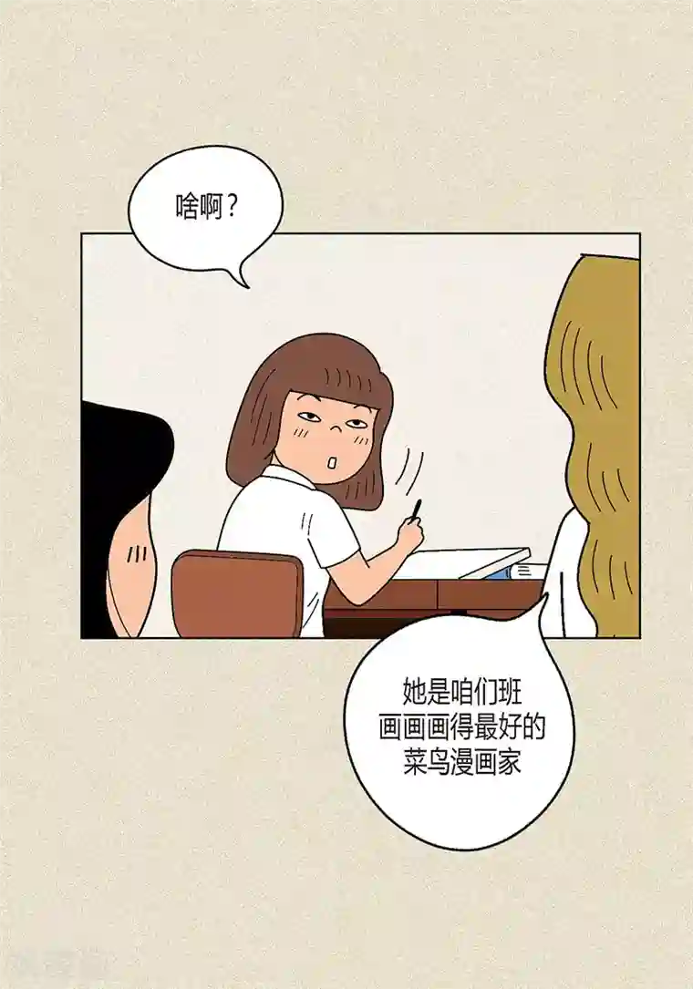 猫王子第5话 变态王子