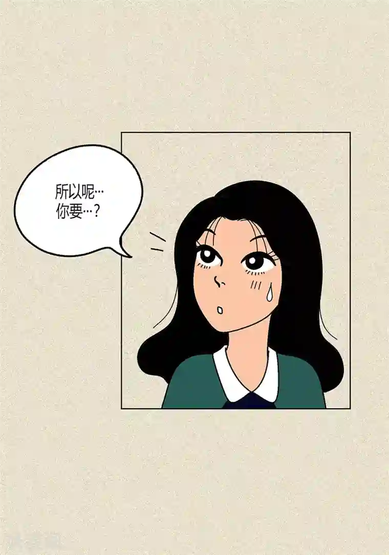 猫王子第5话 变态王子