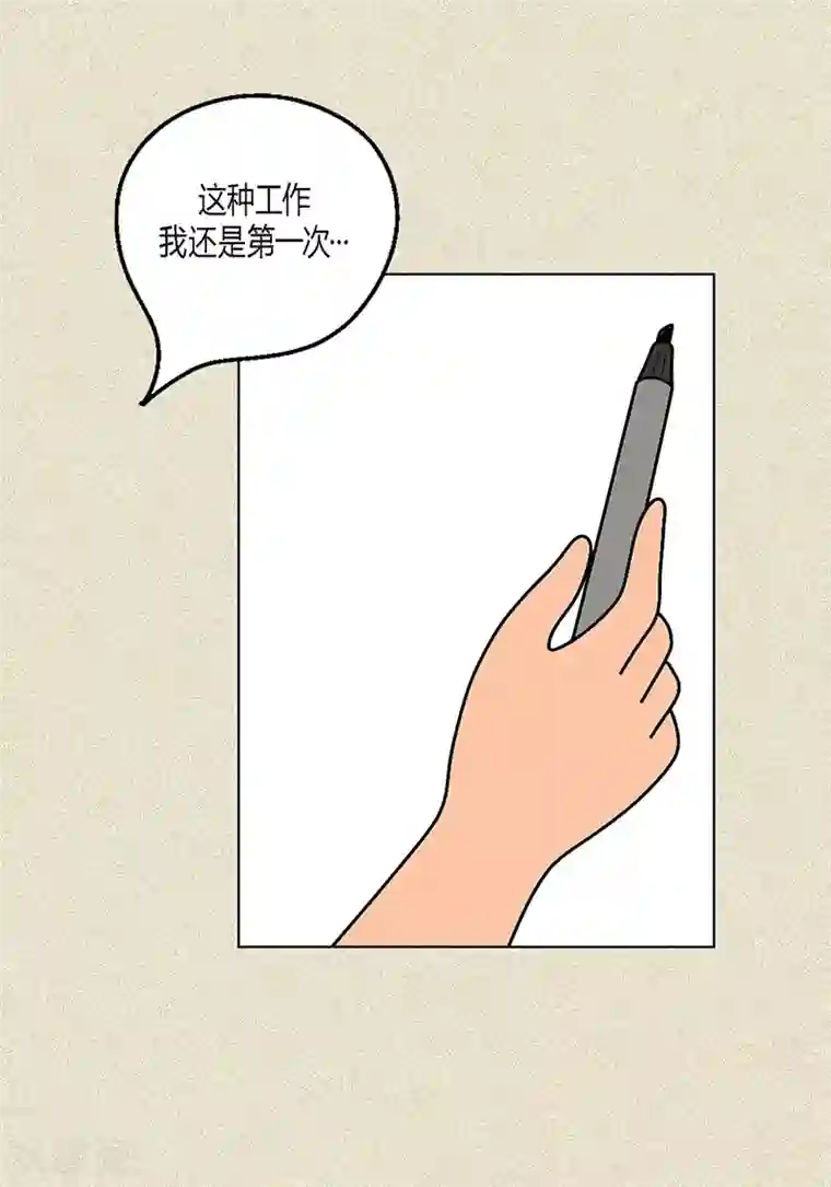 猫王子第5话 变态王子