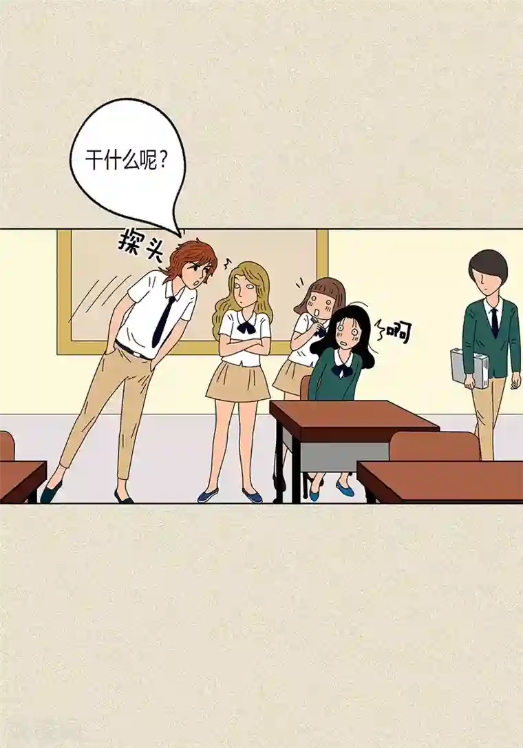 猫王子第5话 变态王子