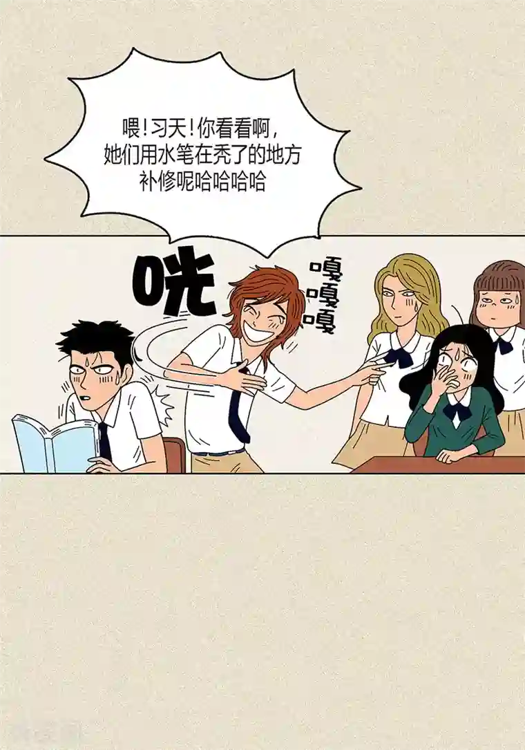 猫王子第5话 变态王子