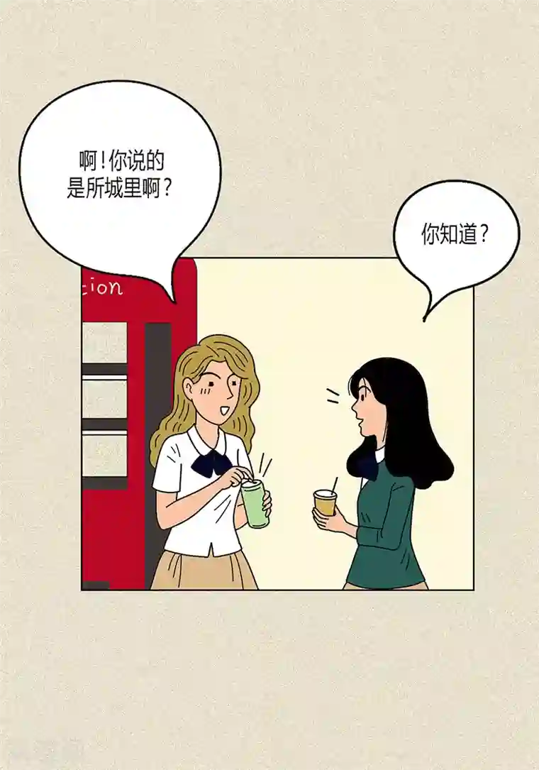 猫王子第5话 变态王子