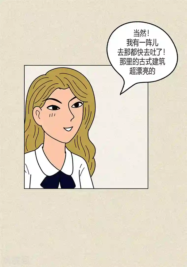 猫王子第5话 变态王子