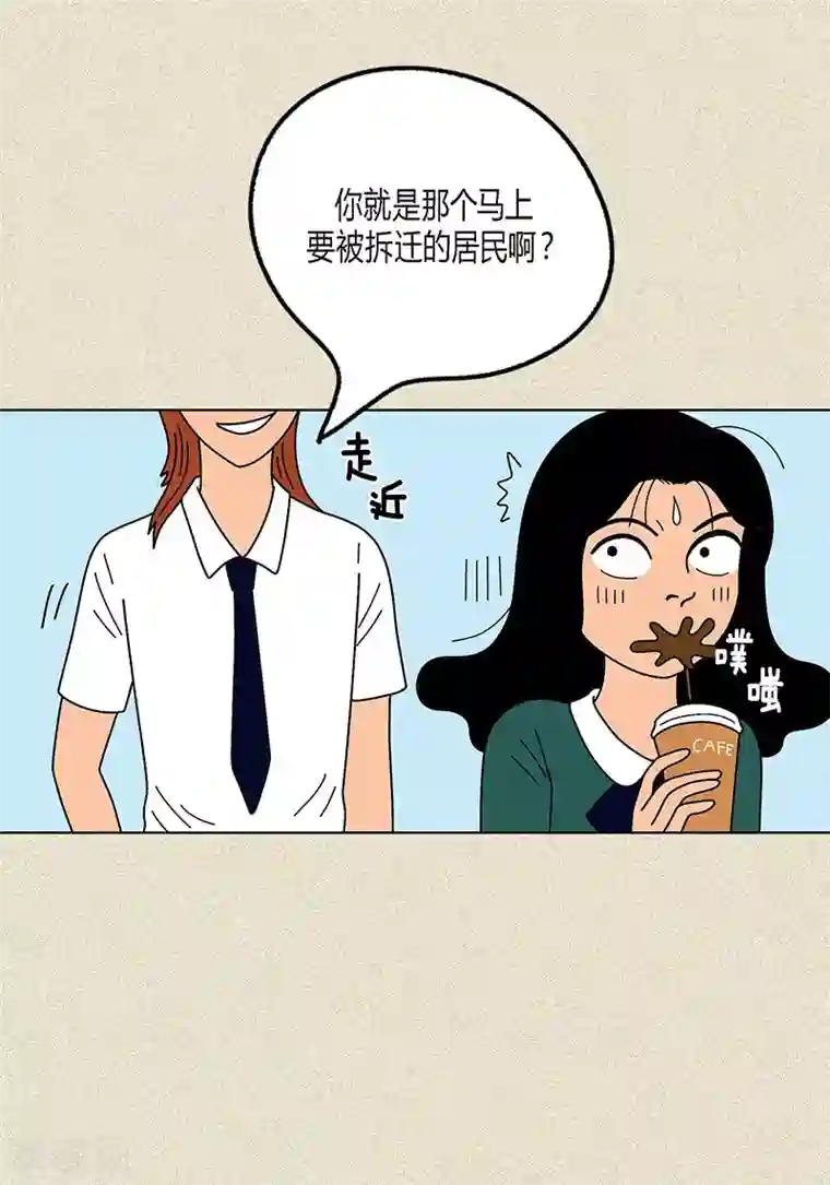 猫王子第5话 变态王子