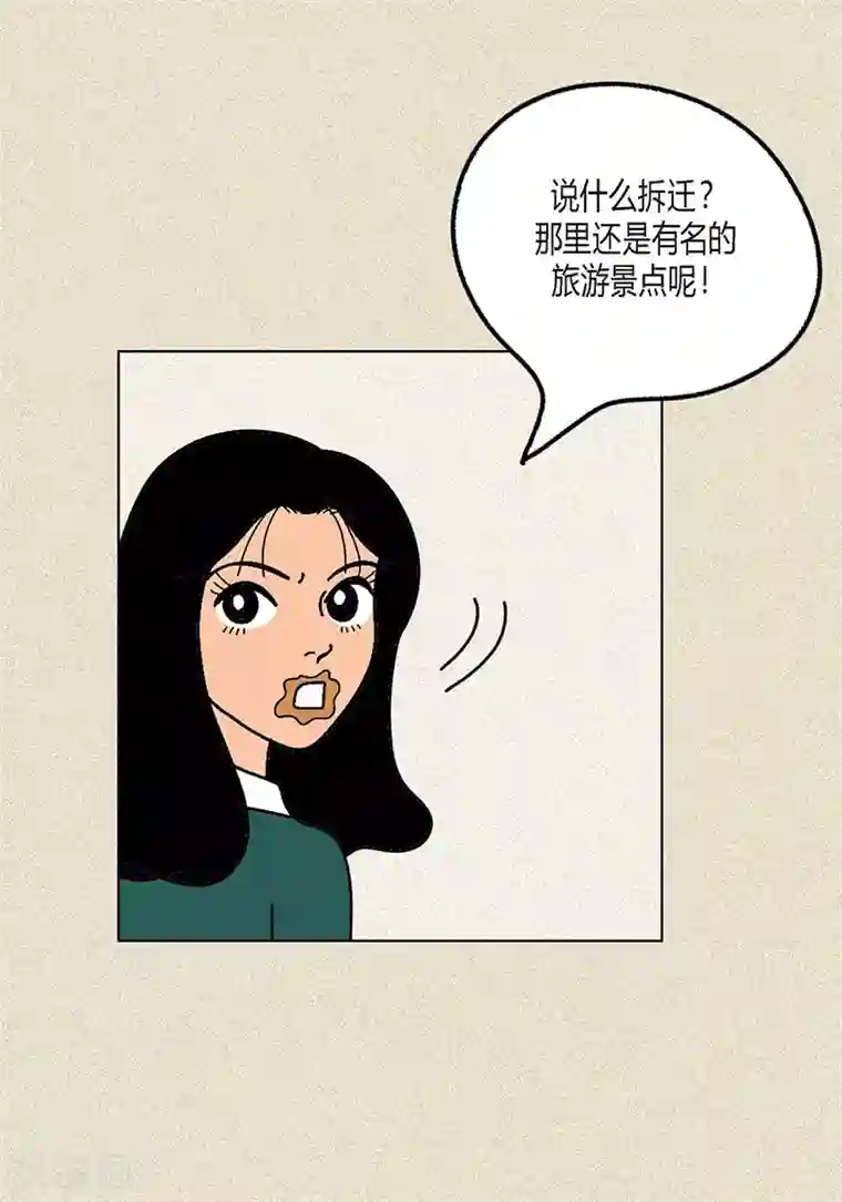 猫王子第5话 变态王子