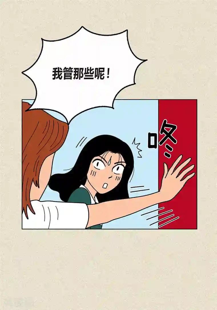 猫王子第5话 变态王子