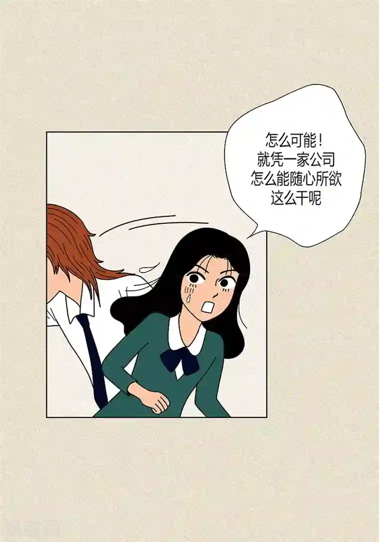 猫王子第5话 变态王子