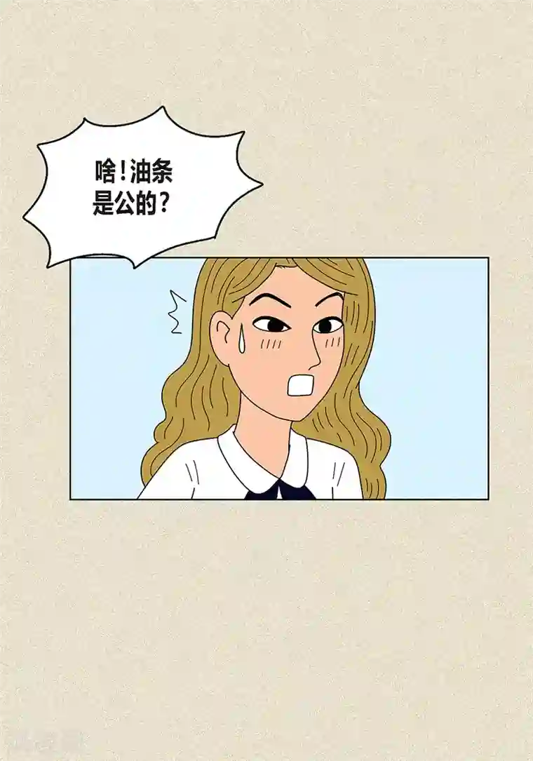 猫王子第5话 变态王子