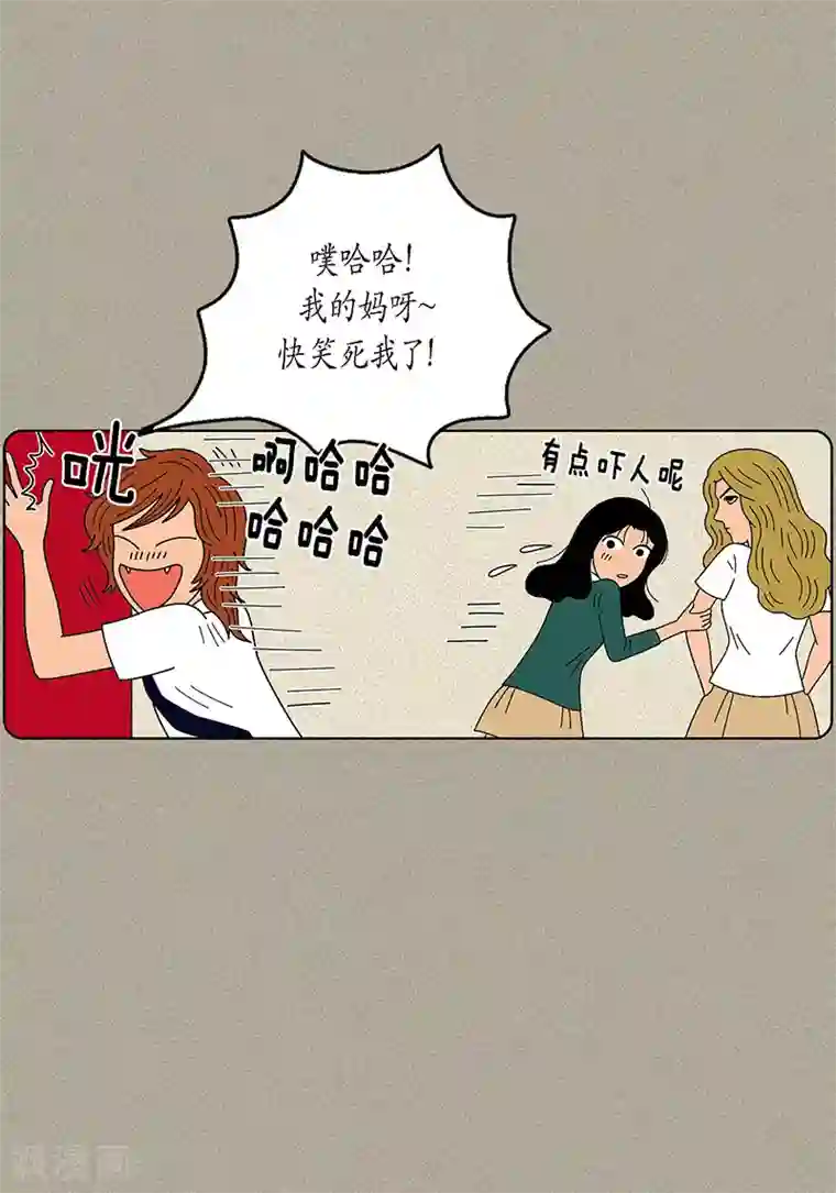 猫王子第6话 那并不是梦