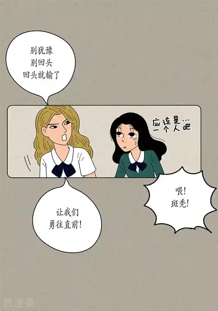 猫王子第6话 那并不是梦